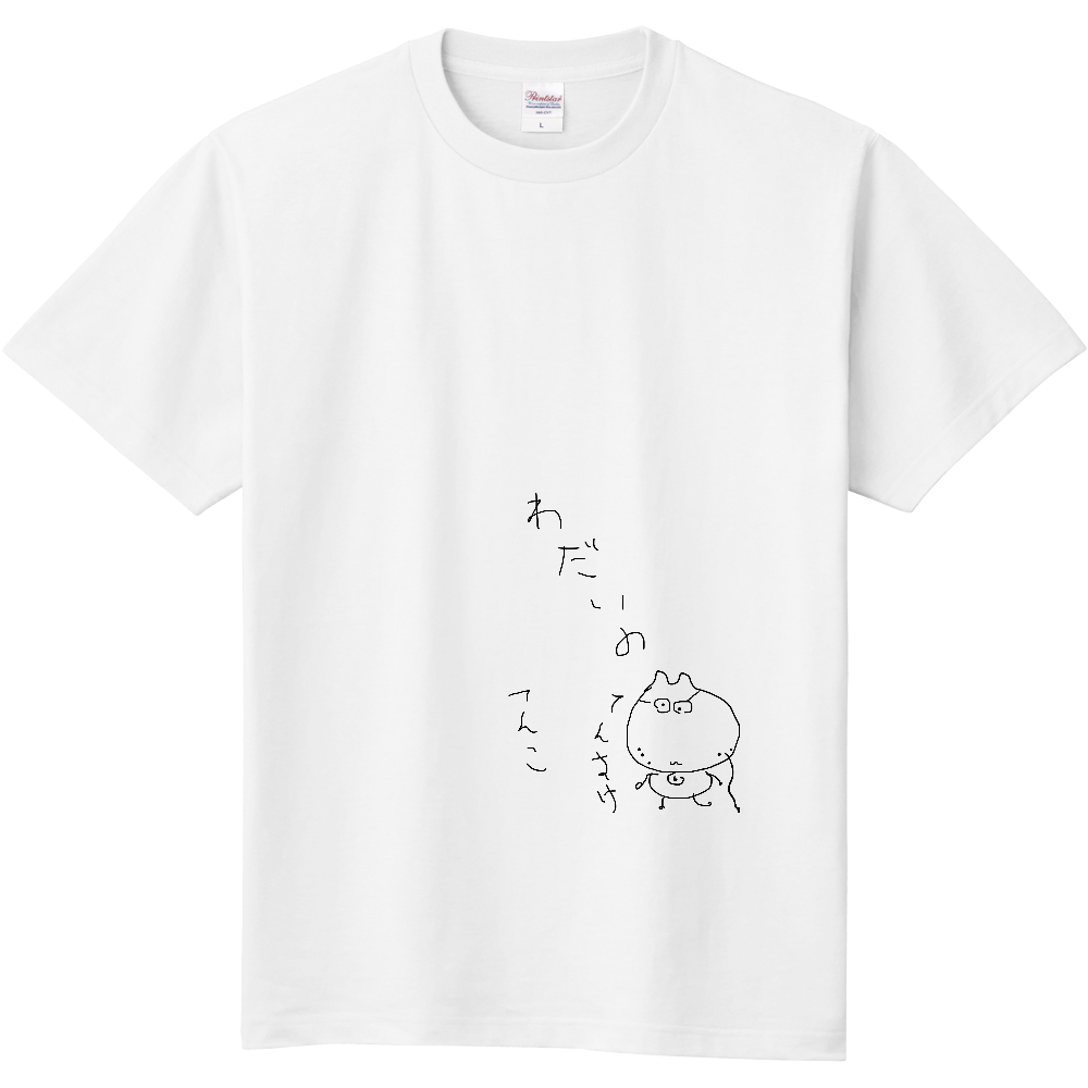 話題のねこ