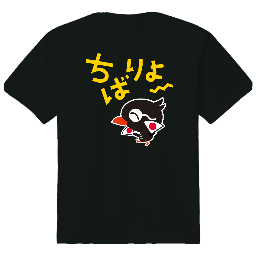 ドライTシャツ・ヤンバルクイナ『ちばりよ～』