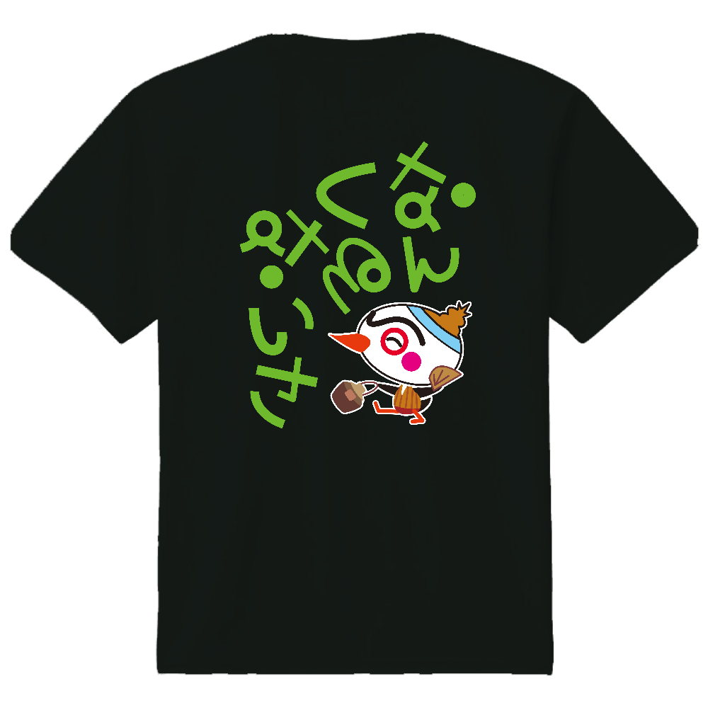 ドライTシャツ・ヤンバルクイナ(チョンダラーver.)『なんくるないさ』