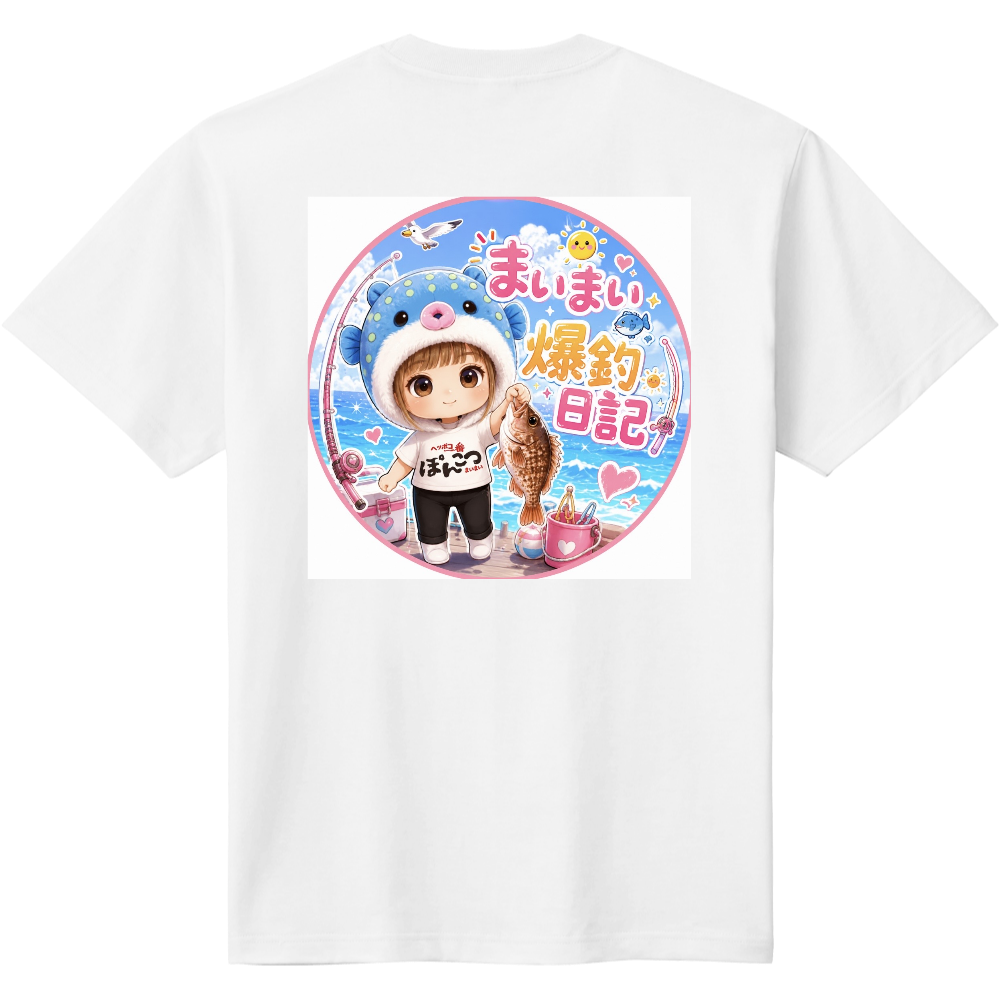 へっぽこ一番ぽんこつまいまいTシャツ