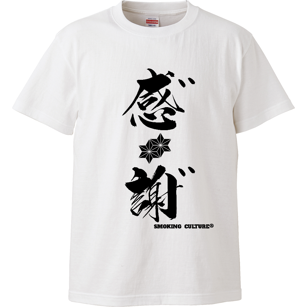 感謝 ガンジャ ハイクオリティTシャツ