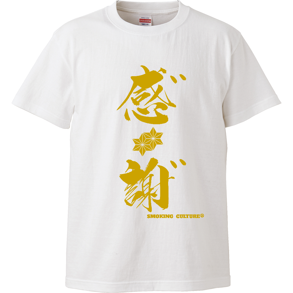感謝 ガンジャ ハイクオリティTシャツ