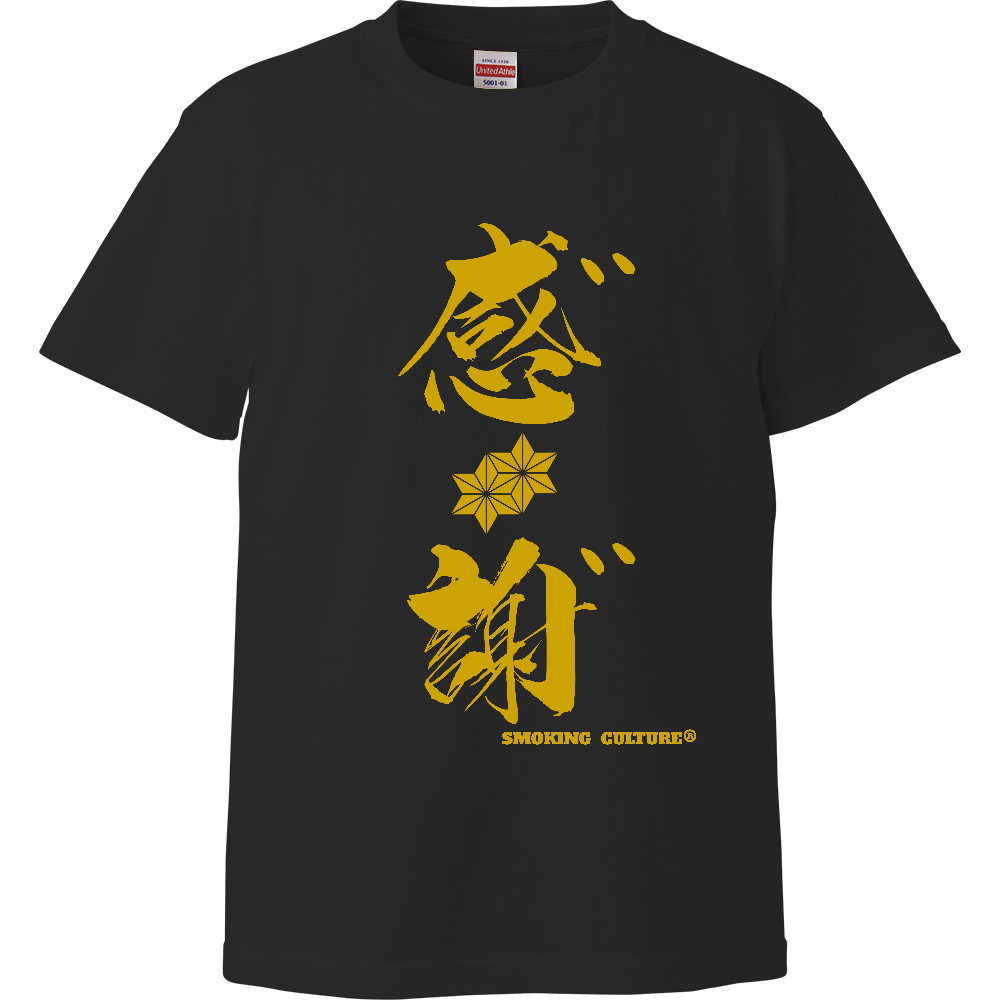 感謝 ガンジャ ハイクオリティTシャツ ブラック