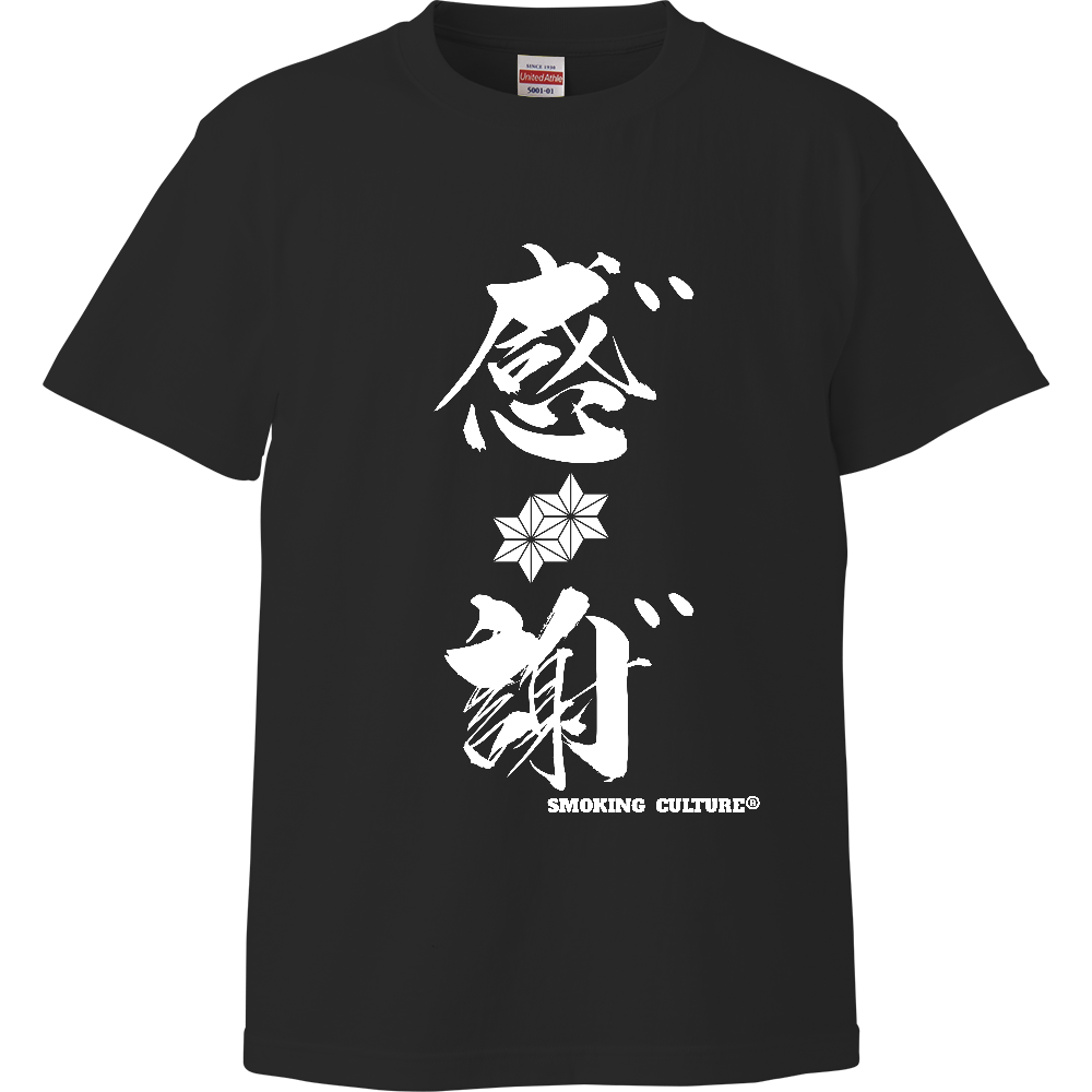 感謝 ガンジャ ハイクオリティTシャツ ブラック
