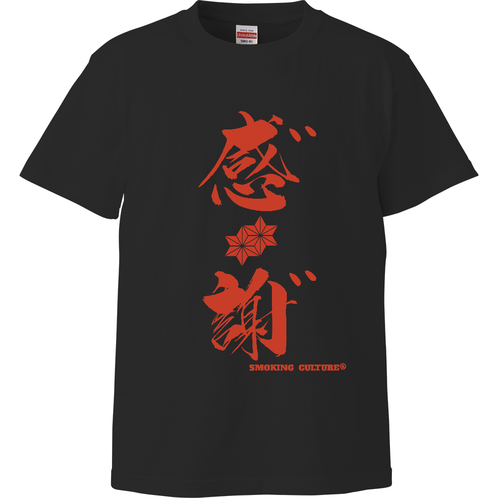 感謝 ガンジャ ハイクオリティTシャツ ブラック