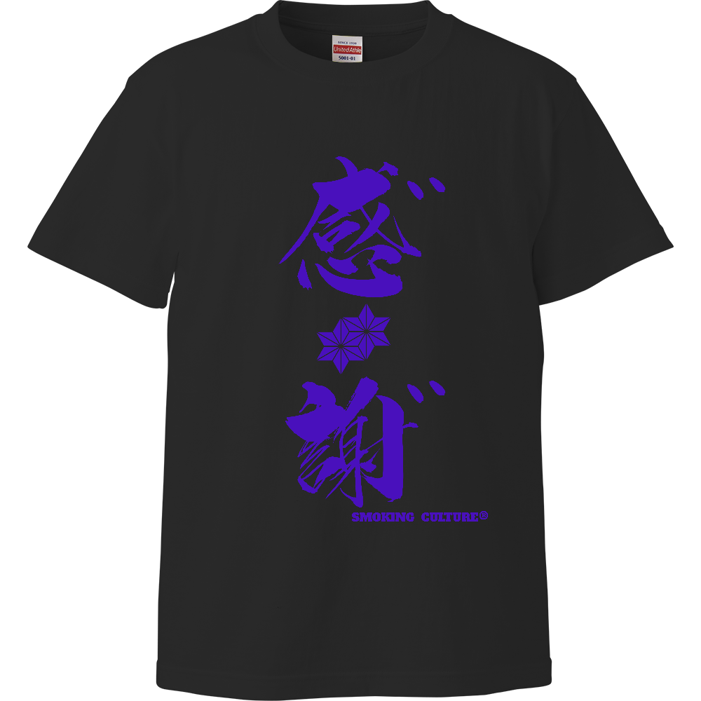 感謝 ガンジャ ハイクオリティTシャツ ブラック