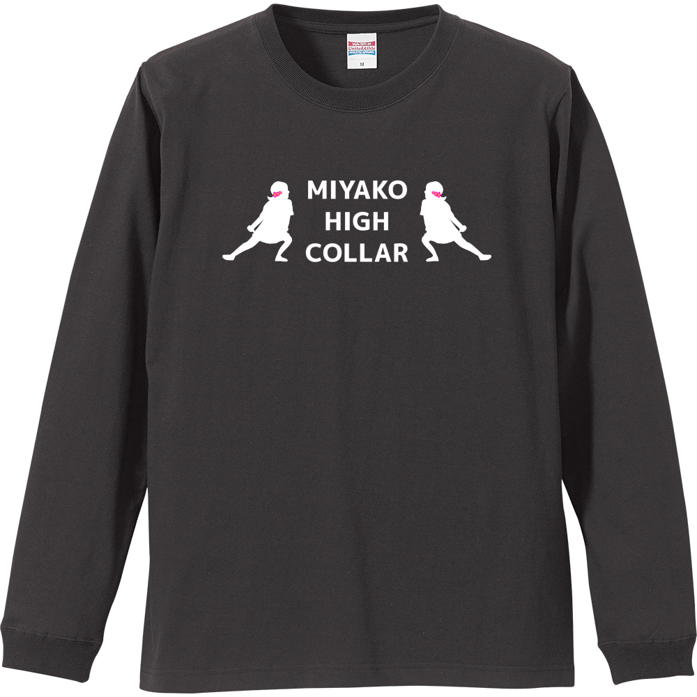 ミヤハイ1234ロンT