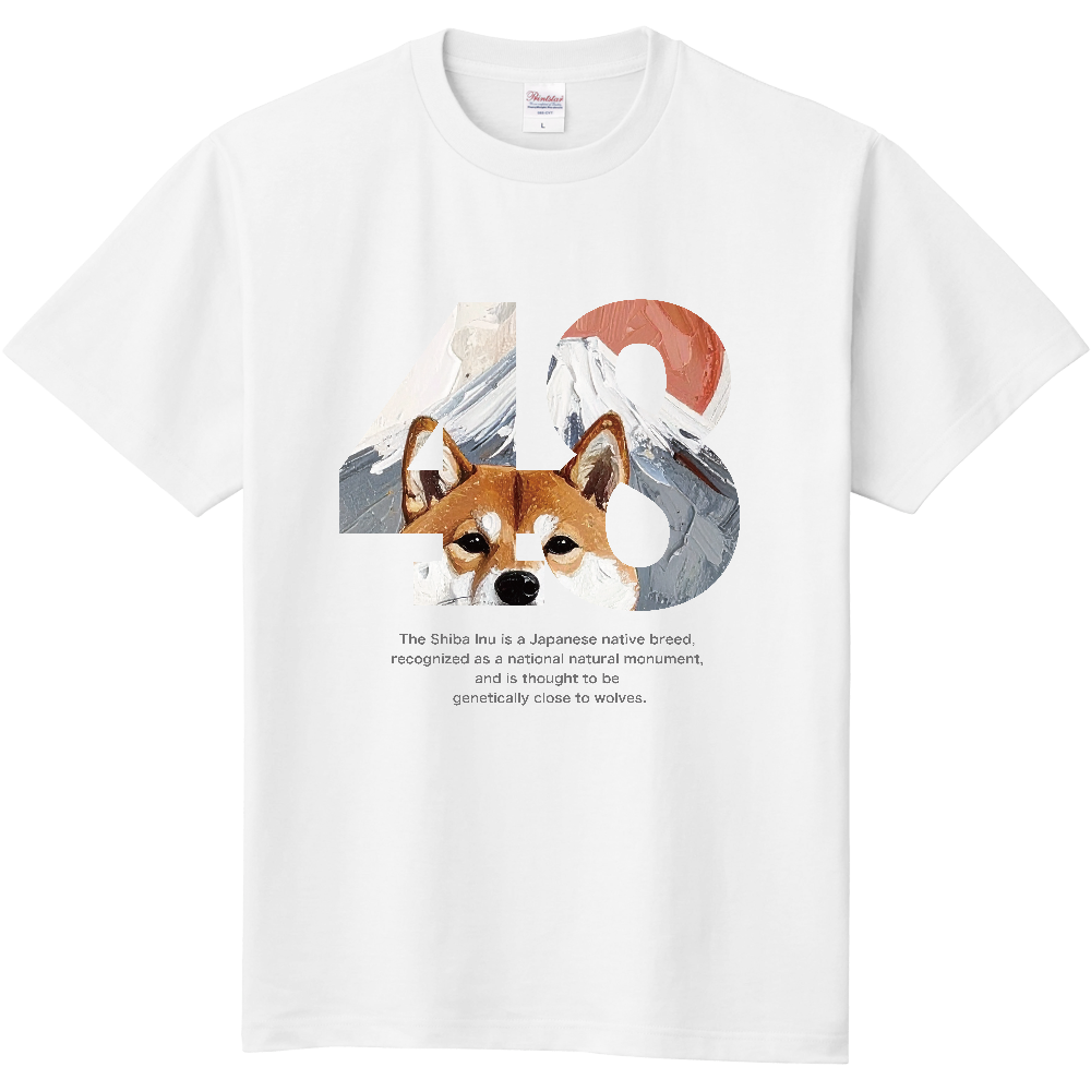 48（シバ）【富士と太陽と柴】／柴犬 Tシャツ［5.6oz］