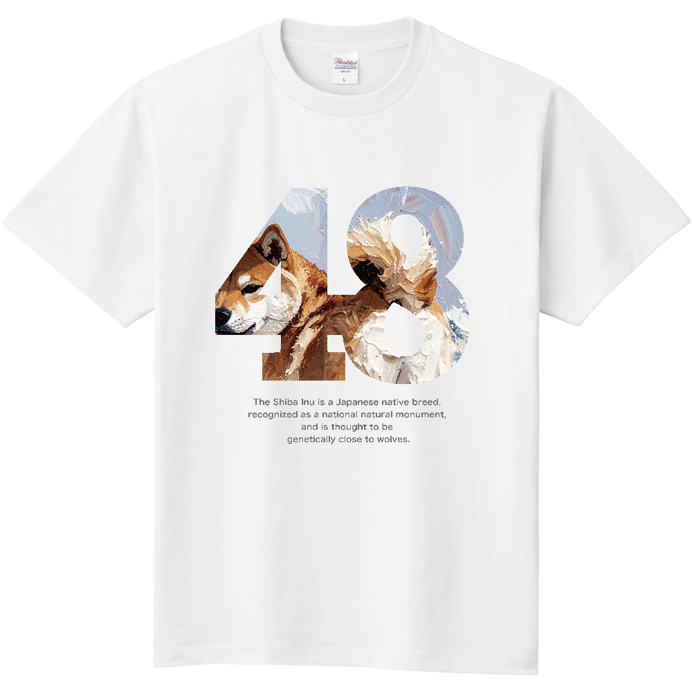 48（シバ）【見返り柴】／柴犬 Tシャツ［5.6oz］