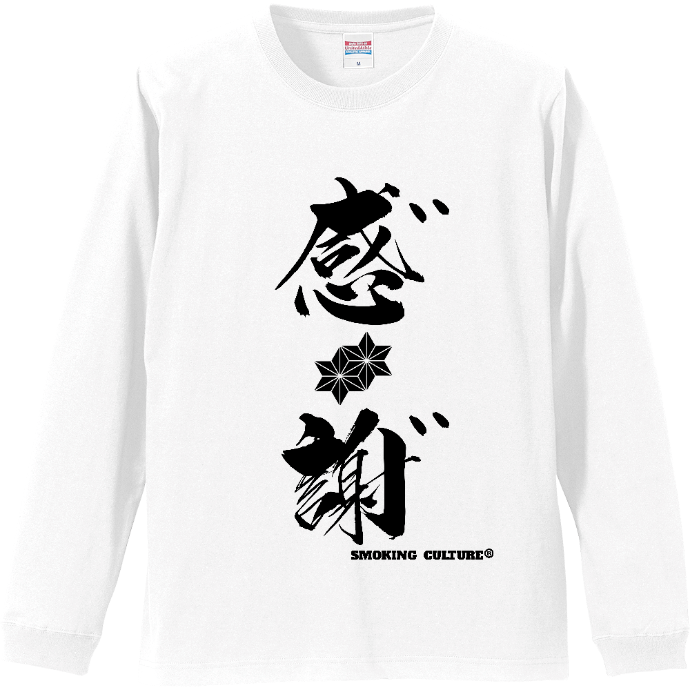 感謝 ガンジャ ロンT