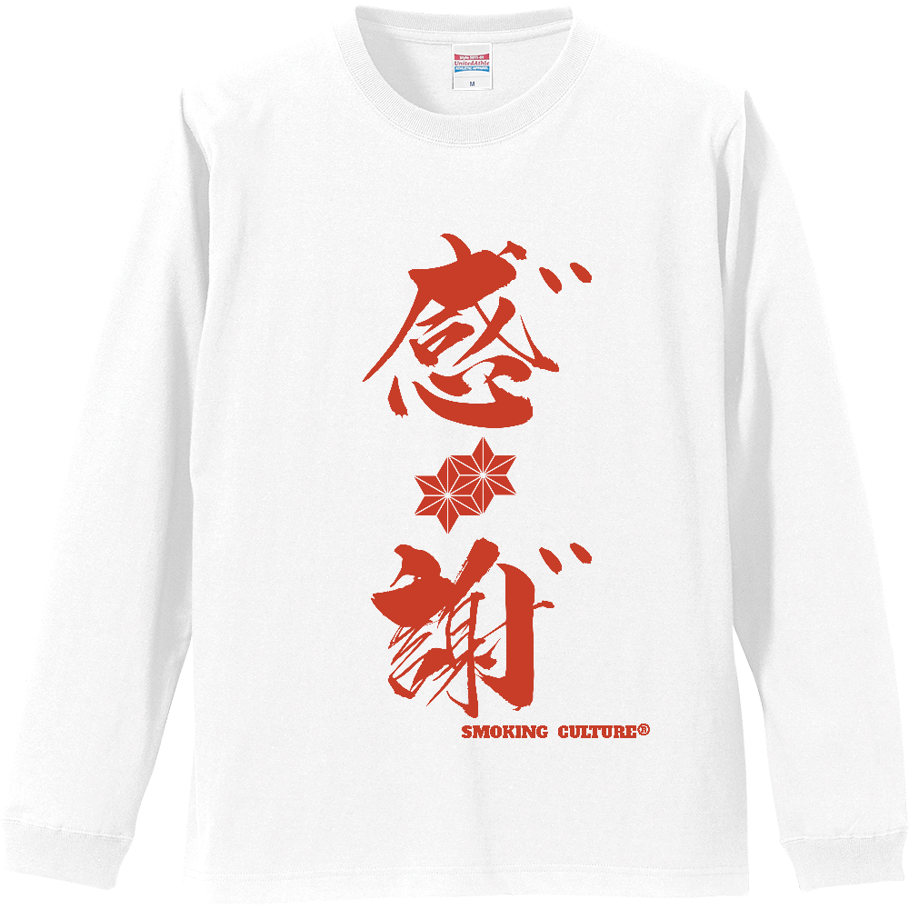 感謝 ガンジャ ロンT