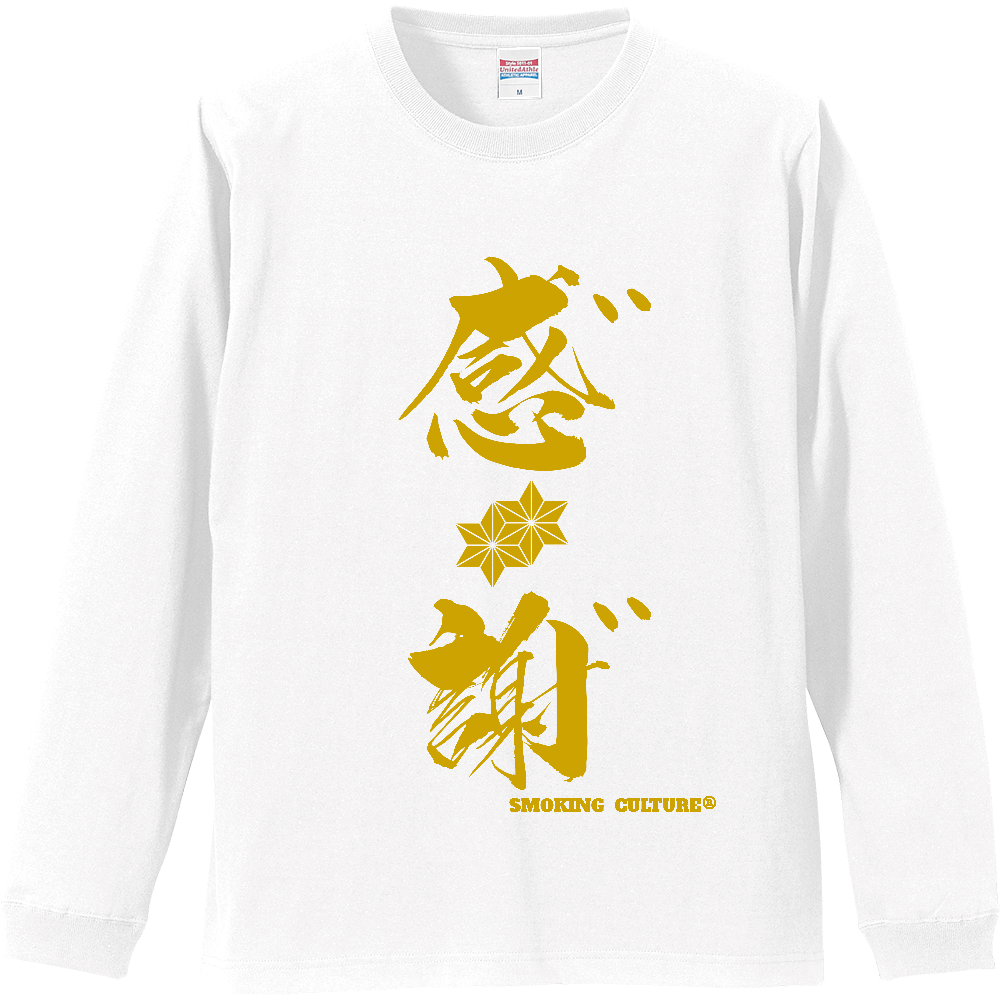 感謝 ガンジャ ロンT