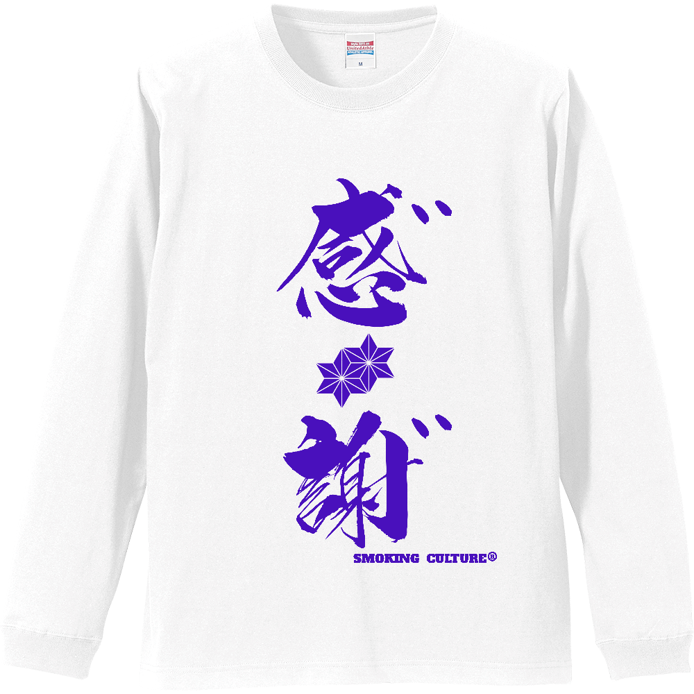 感謝 ガンジャ ロンT