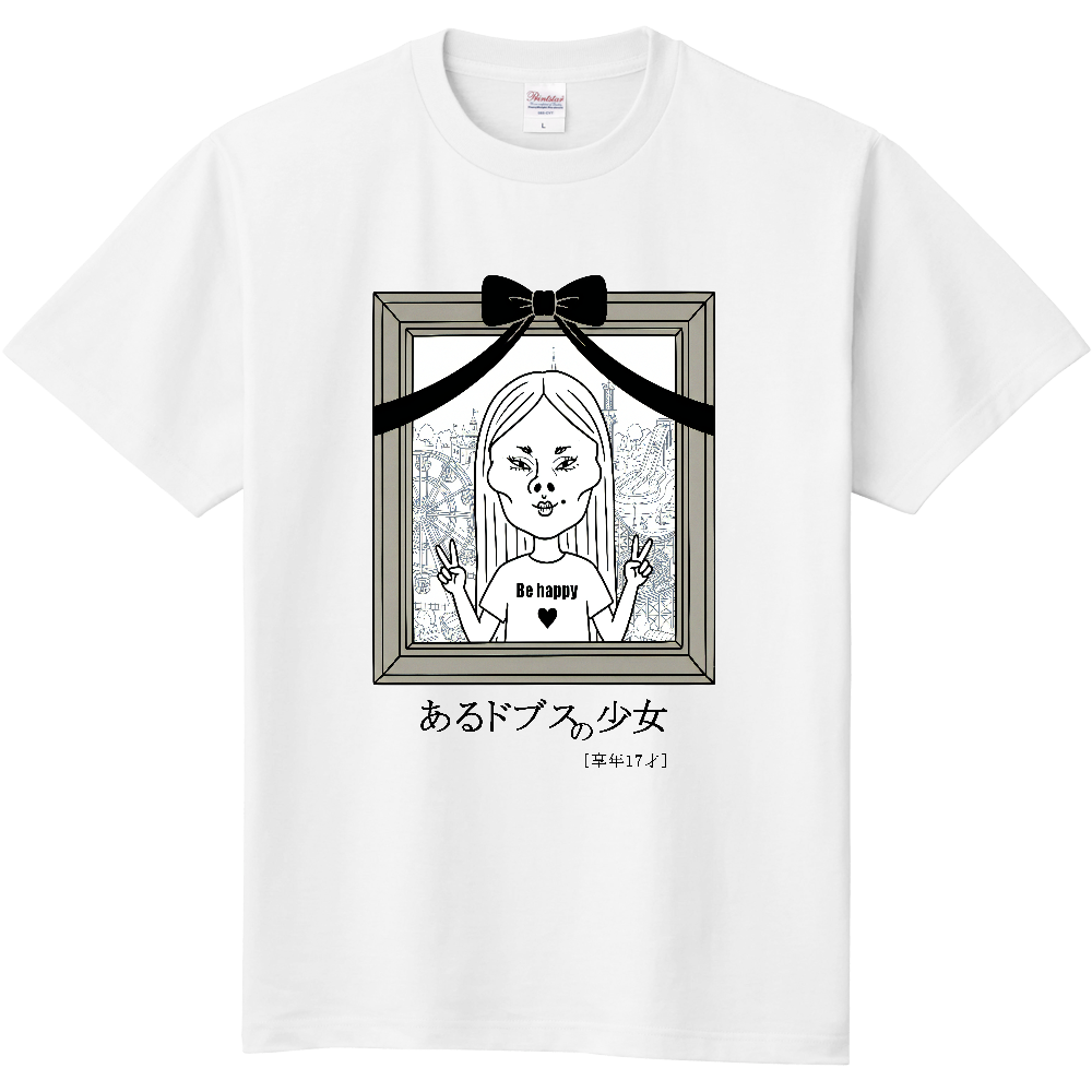 あるドブスの少女[遺影]