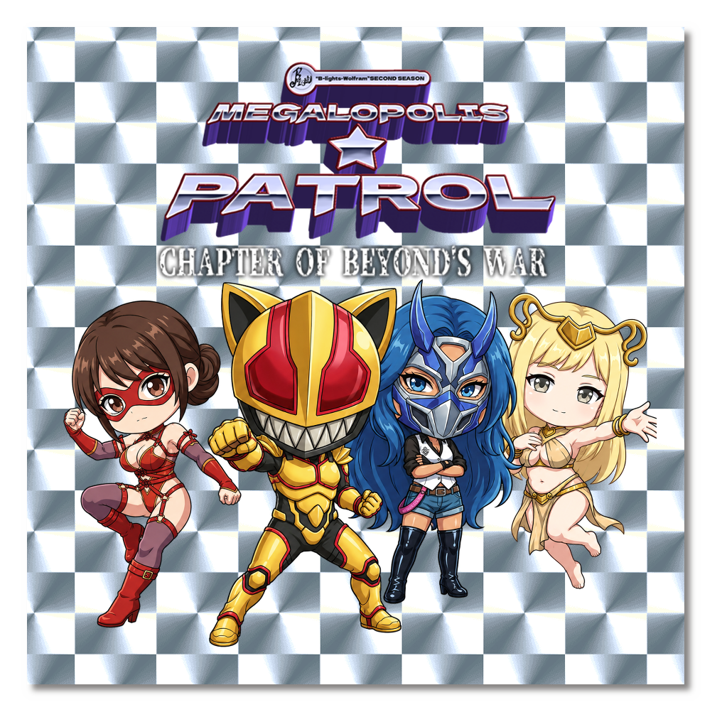 「B-Lights・メガロポリス★パトロール CHAPTER OF BEYOND'S WAR」シール(キラキラシール　シルバー（10枚組） / シルバー)