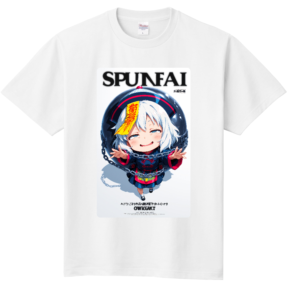 たくらみちゃんシリーズ キョンシーVer.鉄球3