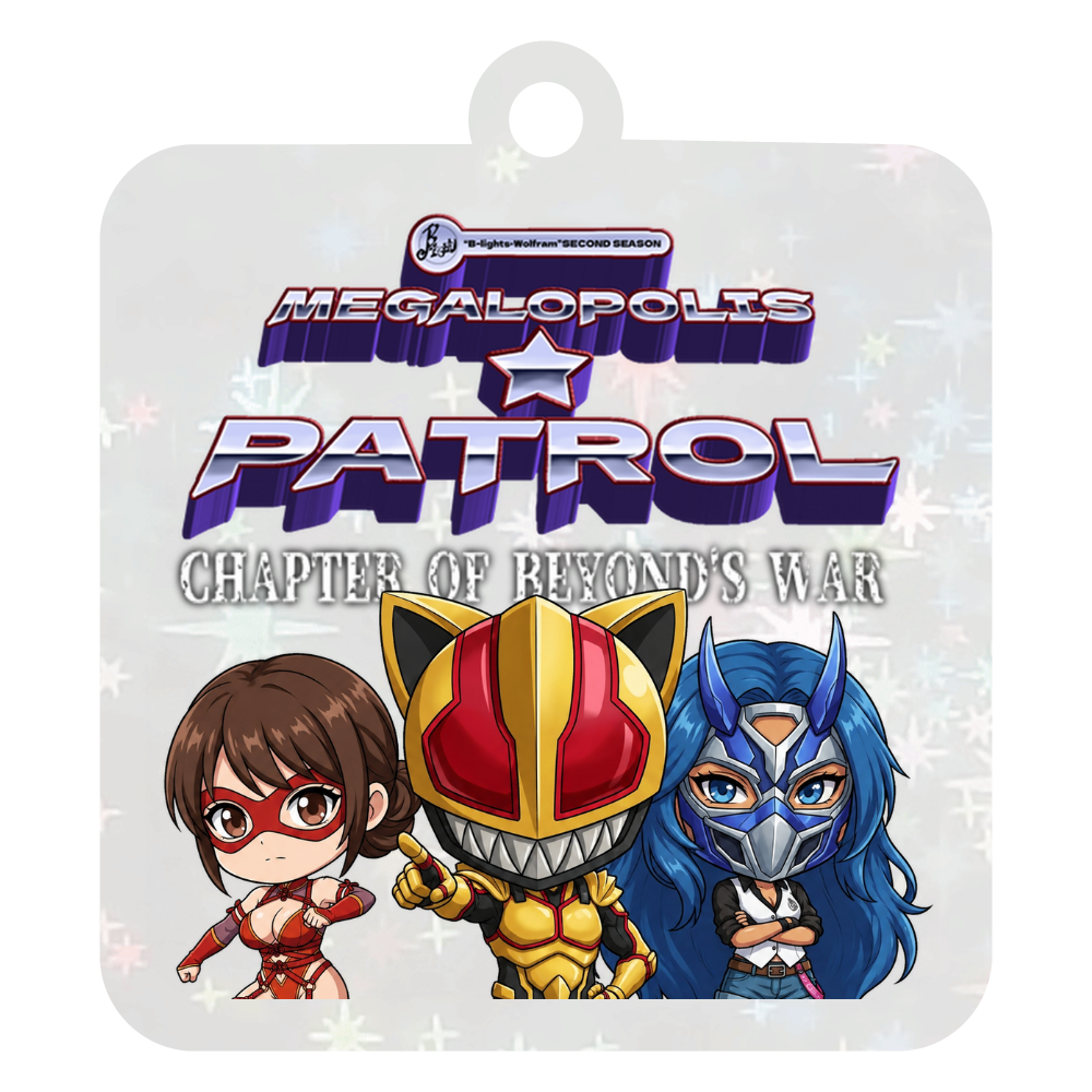 「B-Lights・メガロポリス★パトロール CHAPTER OF BEYOND'S WAR」アクリルキーホルダー(6cm キラキラスター)