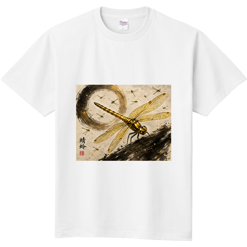 勝ち虫蜻蛉
