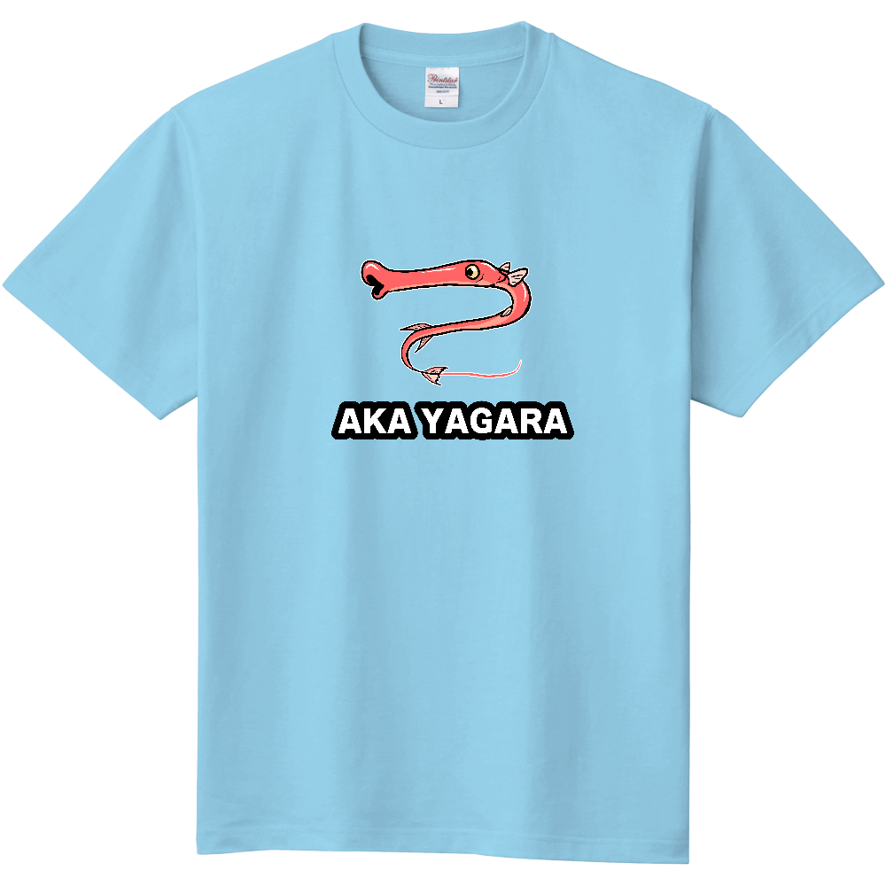 アカヤガラ Tシャツ