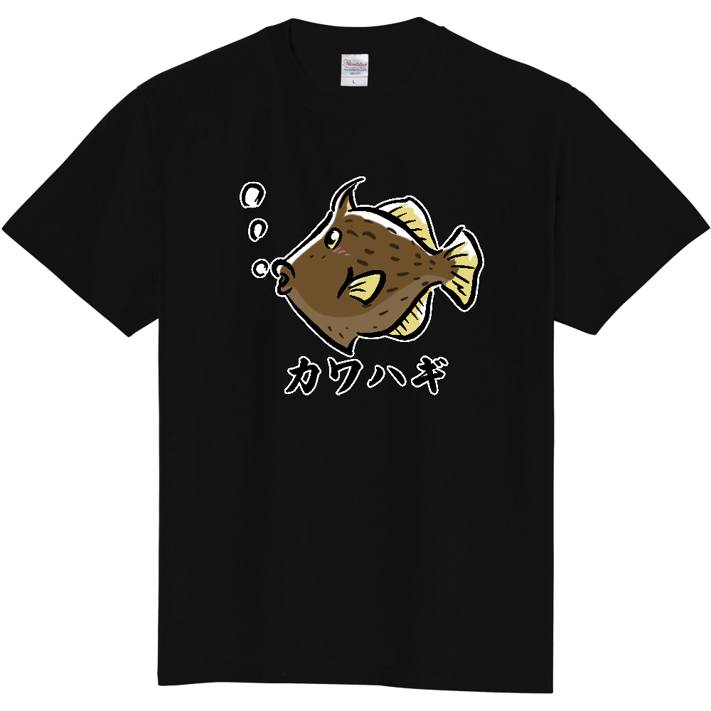 かわいい カワハギのTシャツ