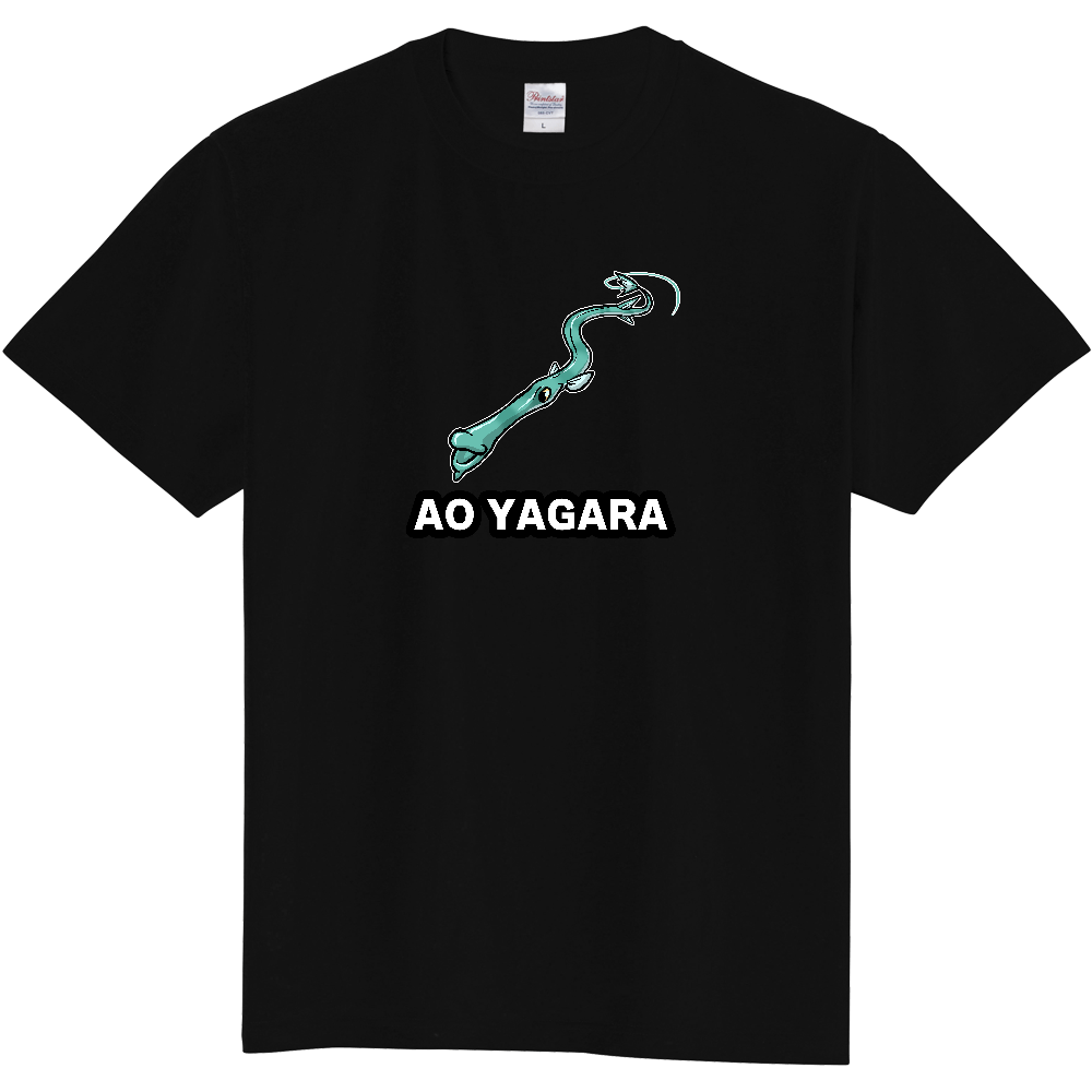 アオヤガラのTシャツ　2