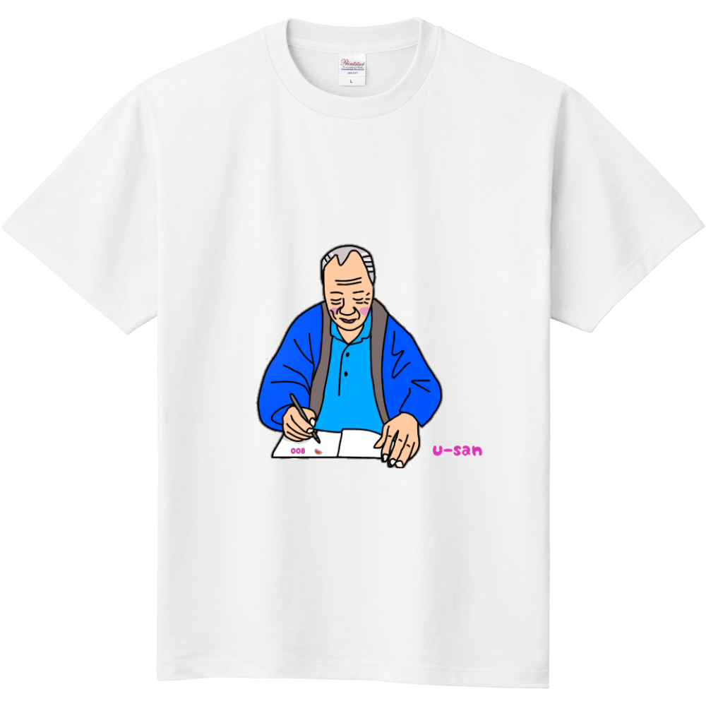おじいちゃんの日課