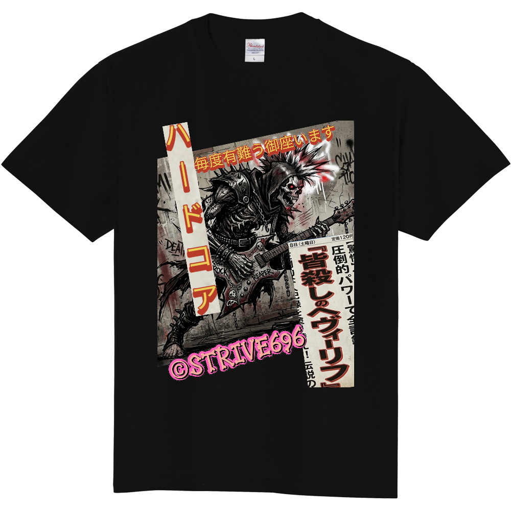 皆殺しのヘヴィリフ