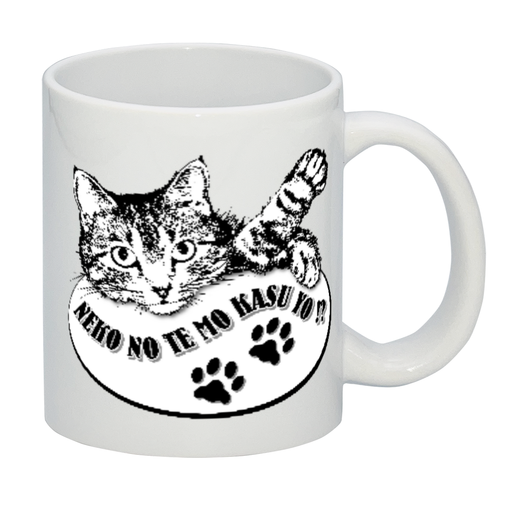 CAT_2K (全面印刷定番マグカップ)