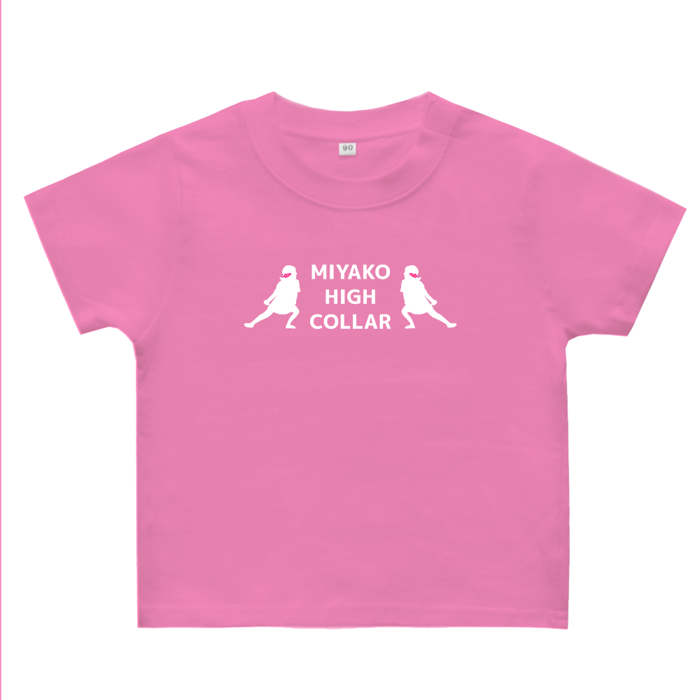 ミヤハイ1234ベビーTシャツ(80~90サイズ)白