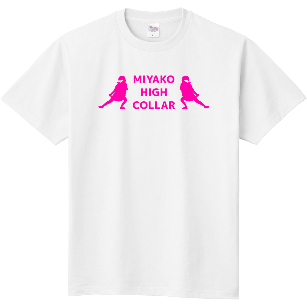ミヤハイ1234キッズTシャツ(100~110サイズ)ピンク