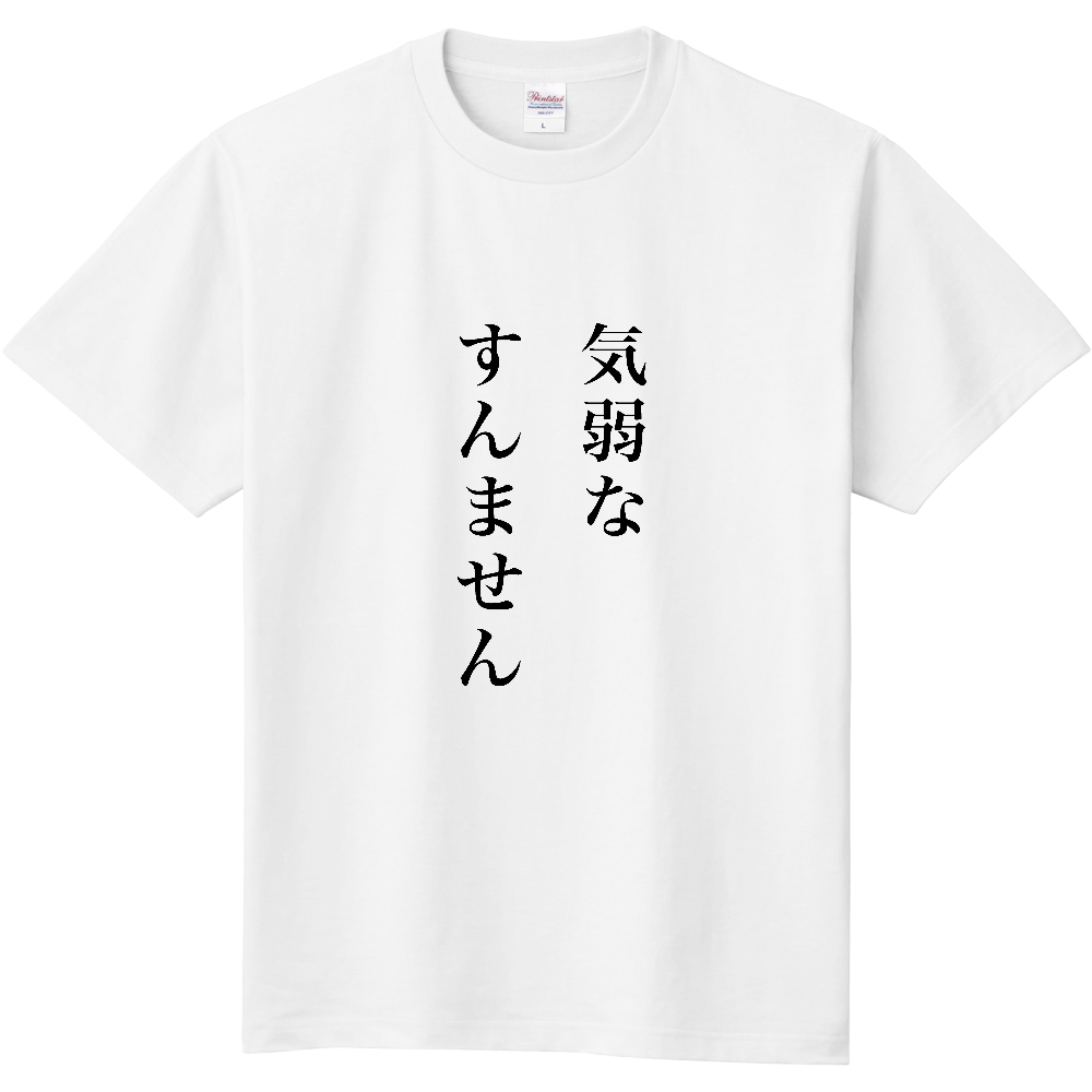 私のことです