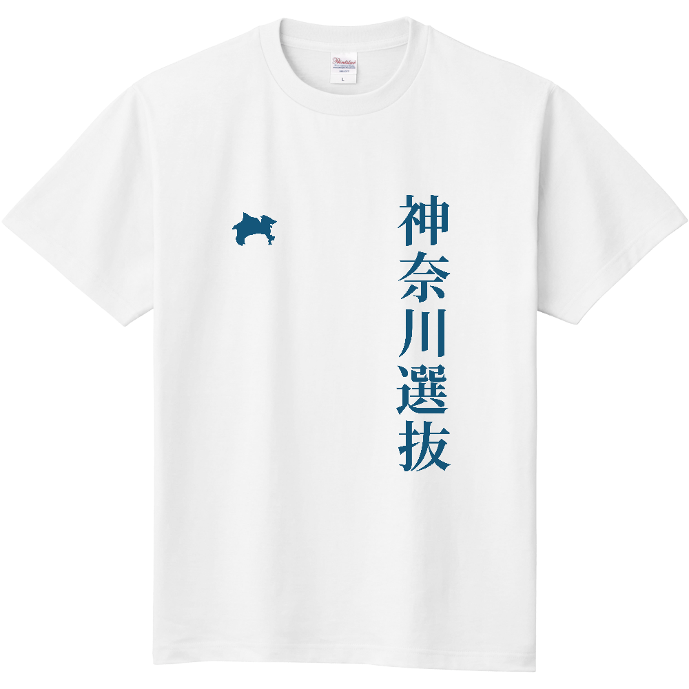 神奈川選抜 縦書き|KANAGAWA