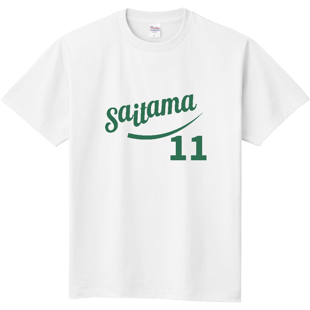 埼玉 筆記体｜Saitama 背番号11