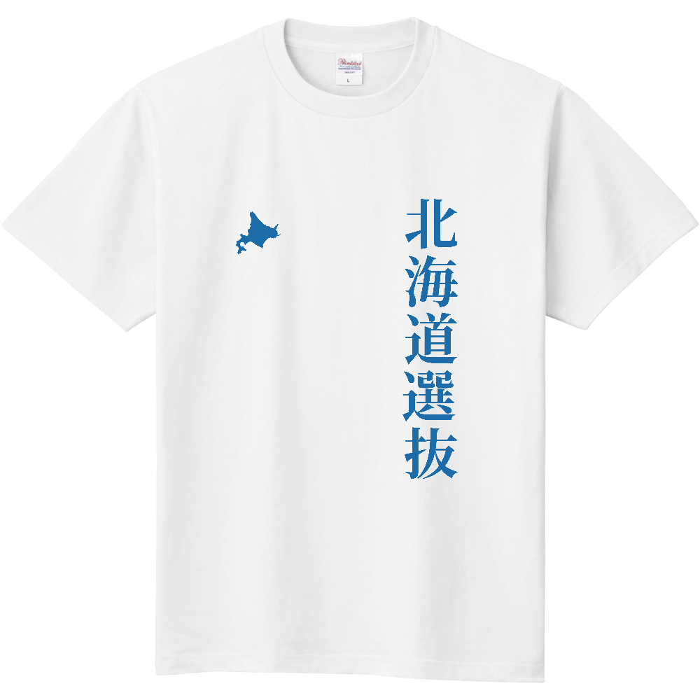 北海道選抜 縦書き｜HOKKAIDO