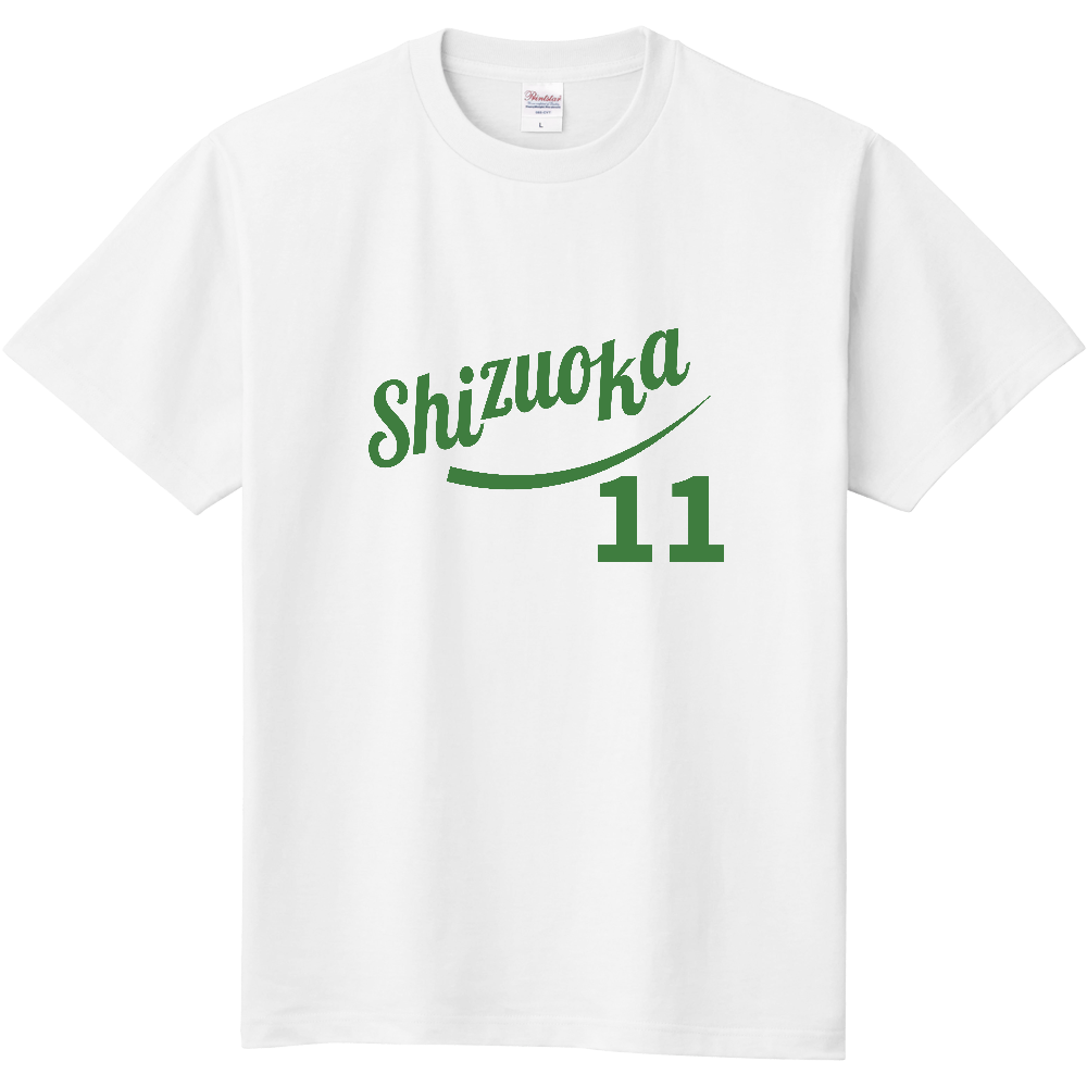静岡 筆記体｜Shizuoka 背番号11