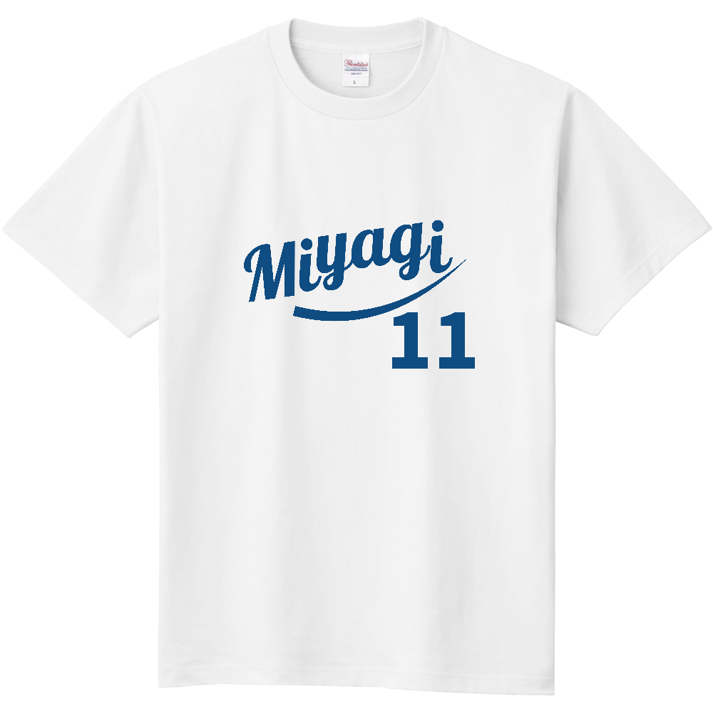 宮城 筆記体|Miyagi 背番号11