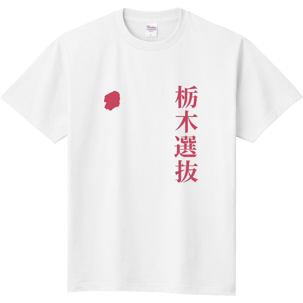栃木選抜 縦書き｜TOCHIGI