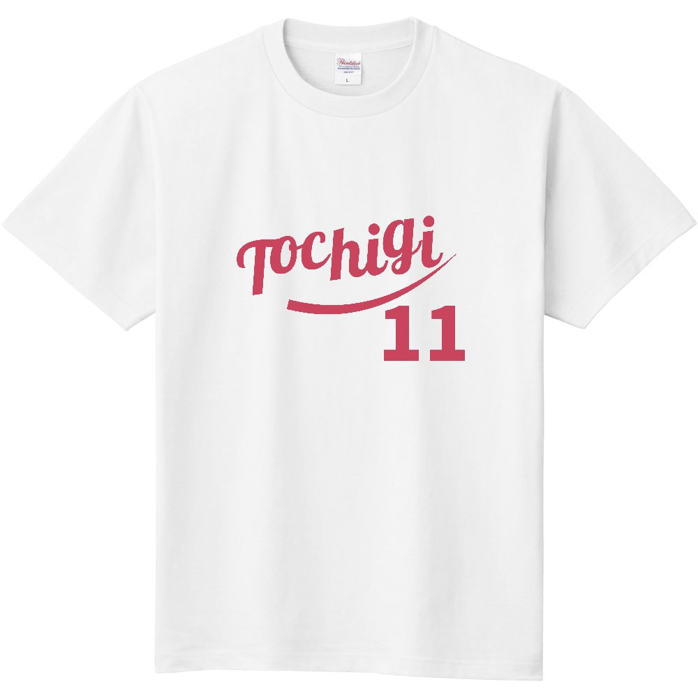 栃木 筆記体｜Tochigi 背番号11