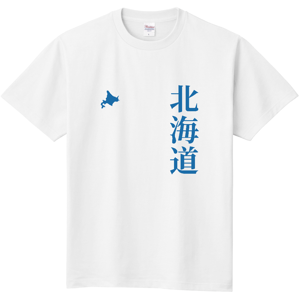 北海道 縦書き｜HOKKAIDO