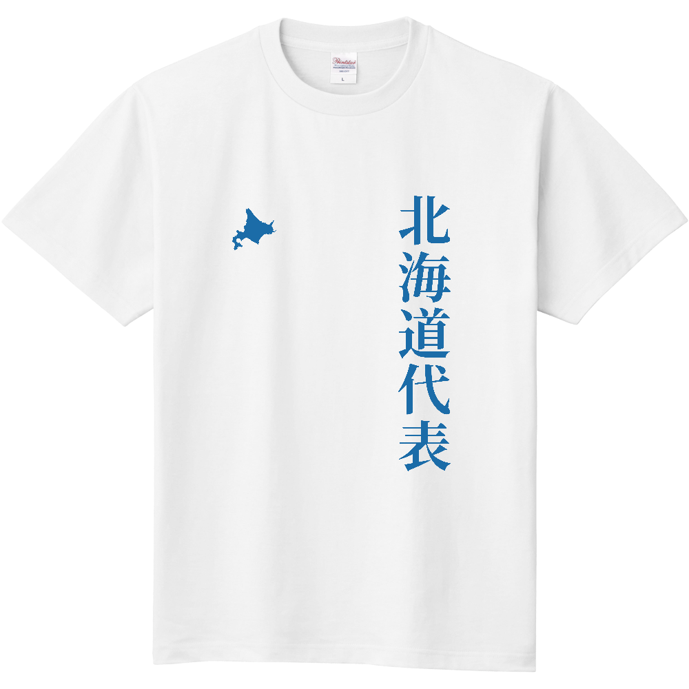 北海道代表 縦書き｜HOKKAIDO
