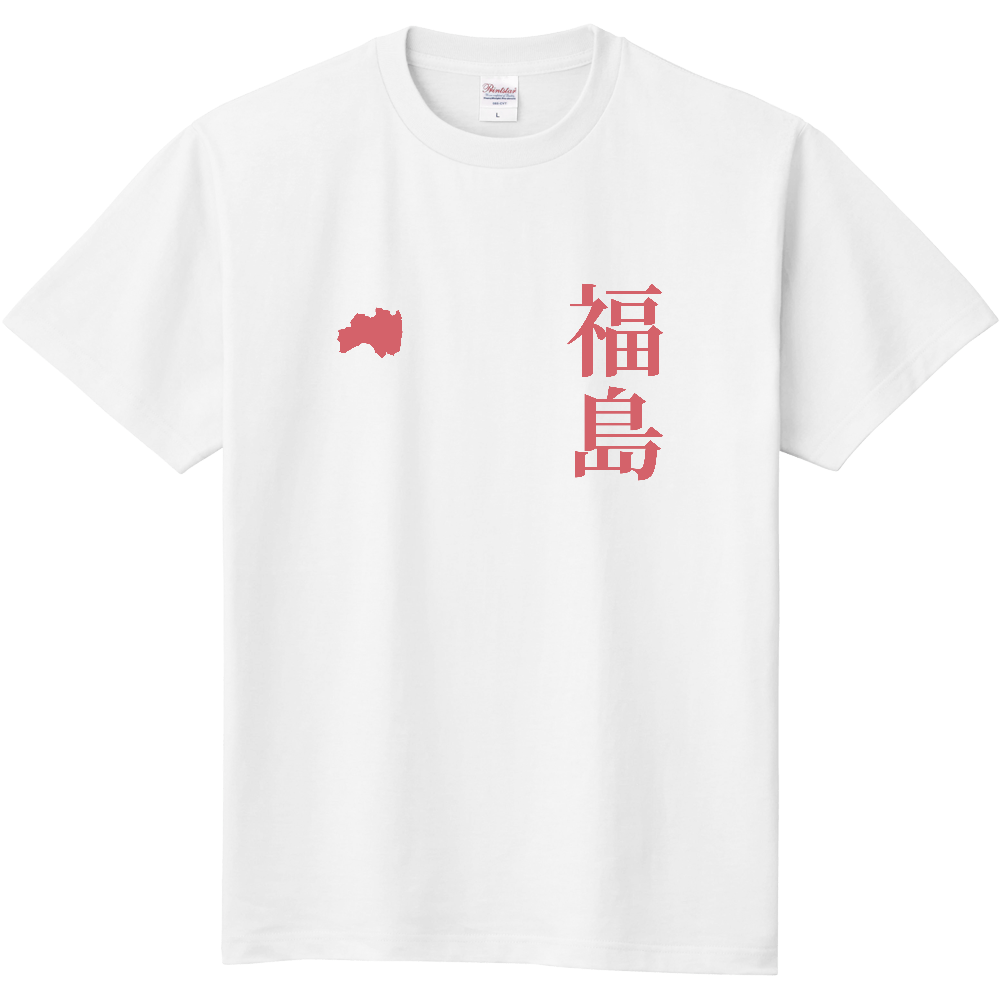 福島 縦書き｜FUKUSHIMA