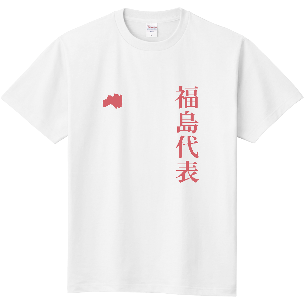 福島代表 縦書き｜FUKUSHIMA