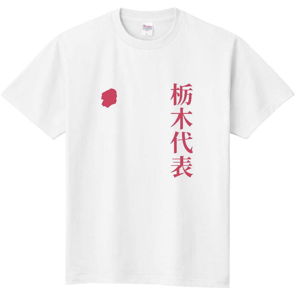 栃木代表 縦書き|TOCHIGI