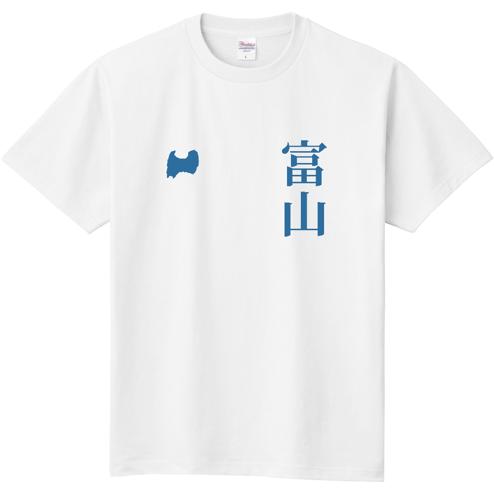 富山 縦書き｜TOYAMA