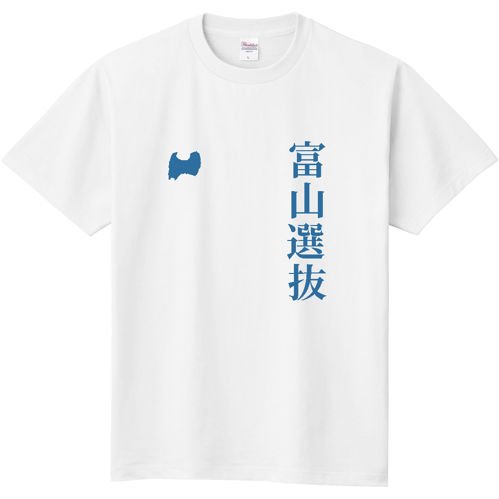 富山選抜 縦書き|TOYAMA