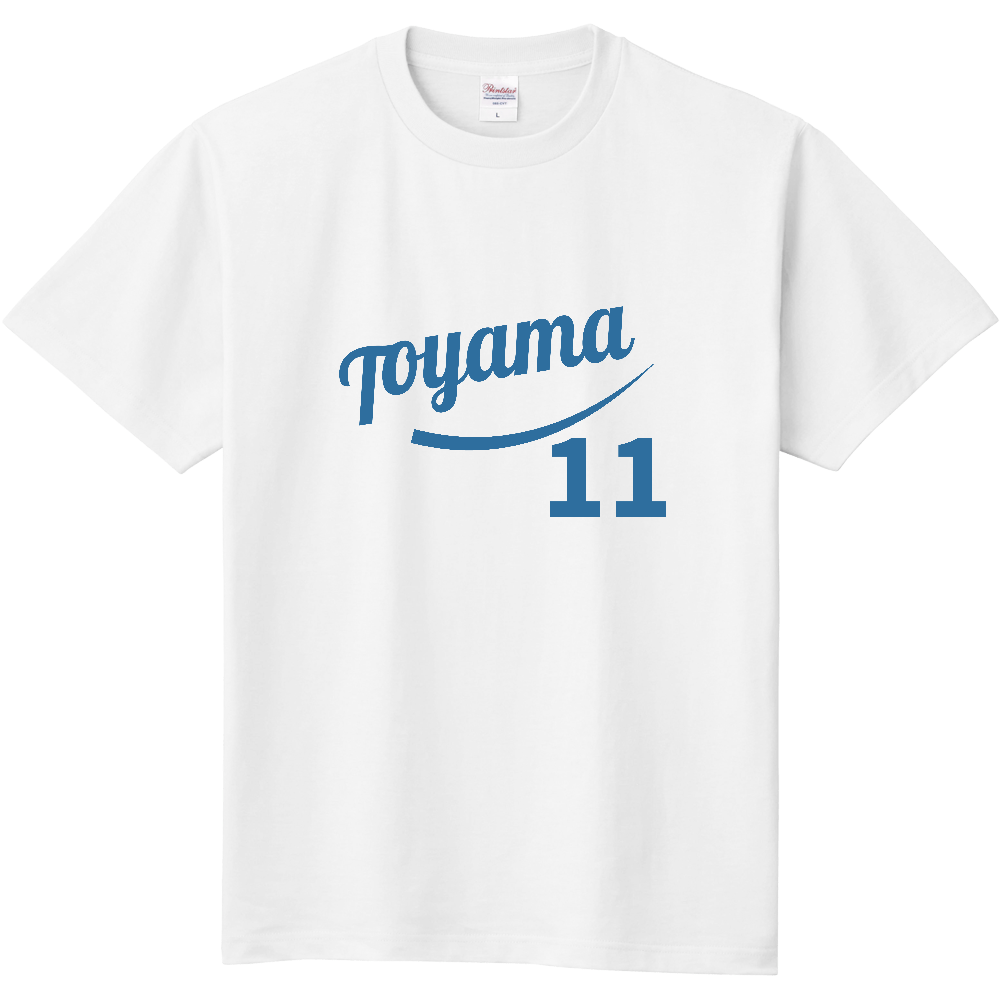 富山 筆記体｜Toyama 背番号11