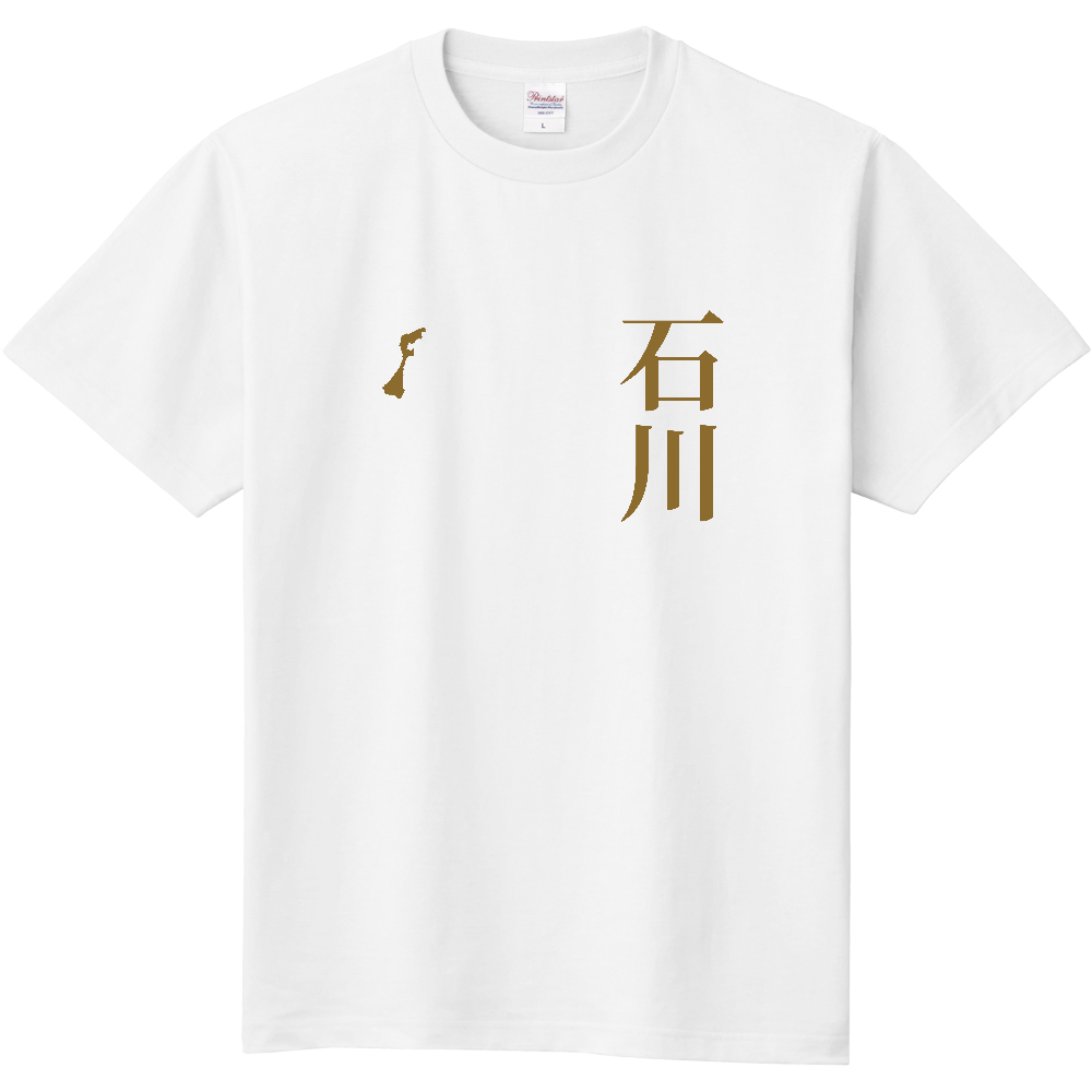 石川 縦書き｜ISHIKAWA
