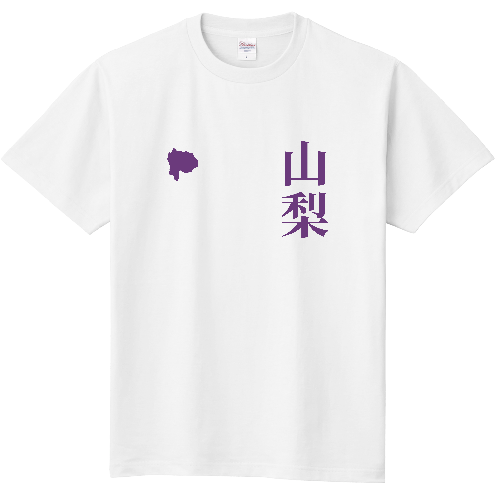 山梨 縦書き|YAMANASHI