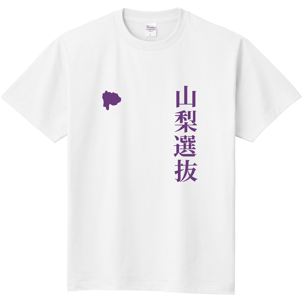 山梨選抜 縦書き｜YAMANASHI