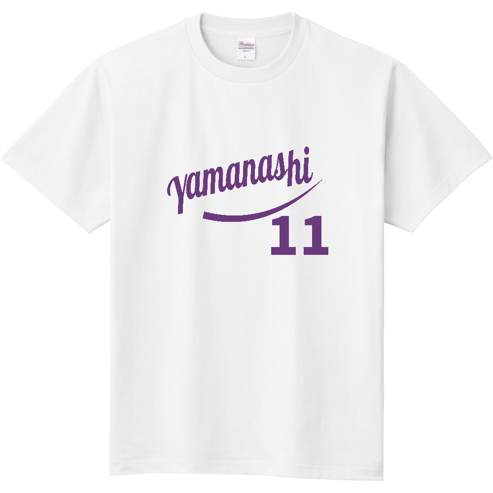 山梨 筆記体｜Yamanashi 背番号11